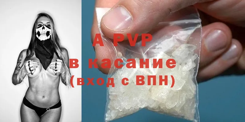 Alpha PVP СК КРИС Волхов