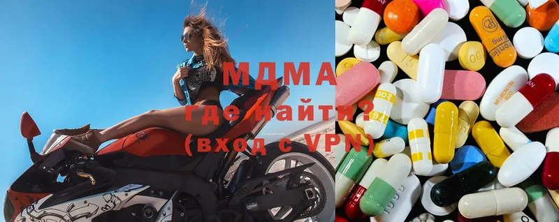 МДМА Molly  hydra ТОР  Волхов 